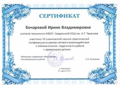 Изображение - копия.JPG