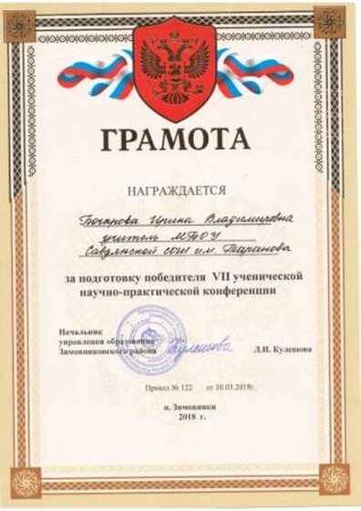 Изображение0001 - копия.JPG