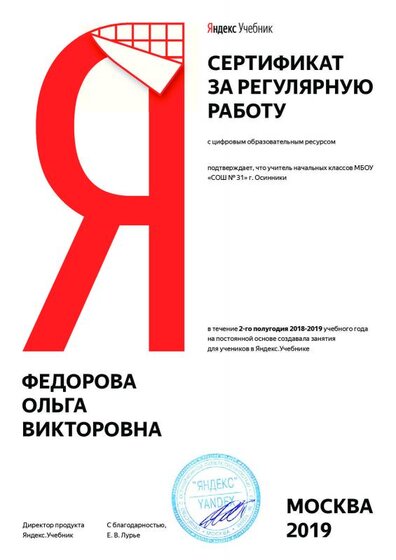 certificate_608.pdf.jpeg