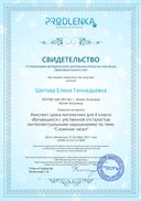 license.pdf.jpeg
