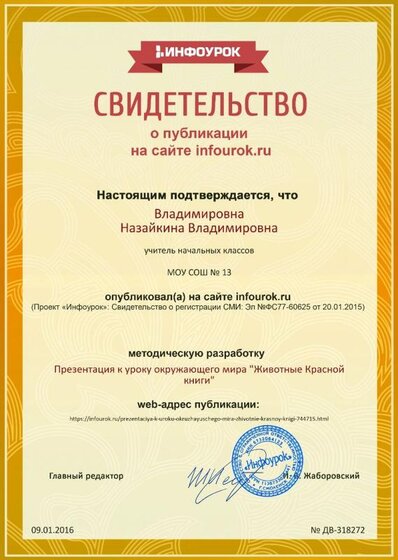 жив кр кн.jpg