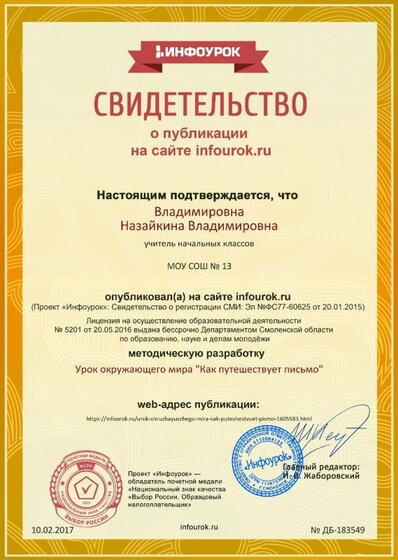 прил 1.2.3.jpg