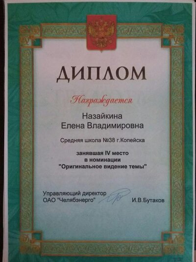 uqgl1_vTaLI.jpg