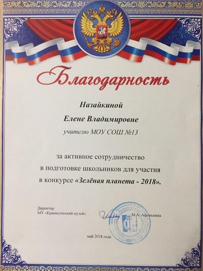 eZ582R_rcSY.jpg