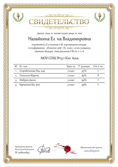 doc_2.pdf.jpeg