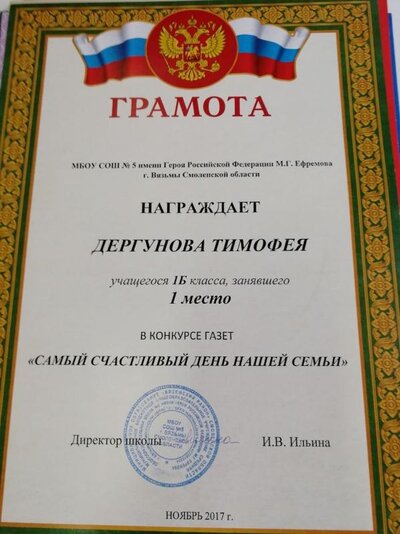 IMG_20191030_152310.jpg