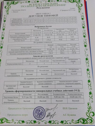 IMG_20191030_152317.jpg