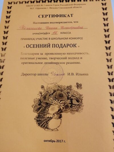 IMG_20191030_152413.jpg