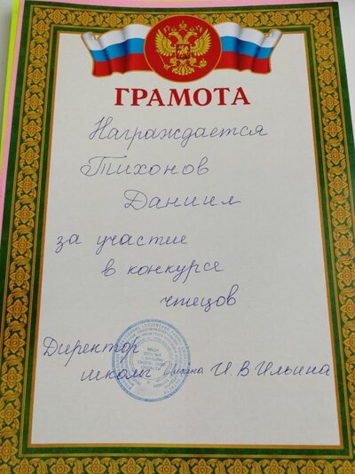 IMG_20191030_134710.jpg