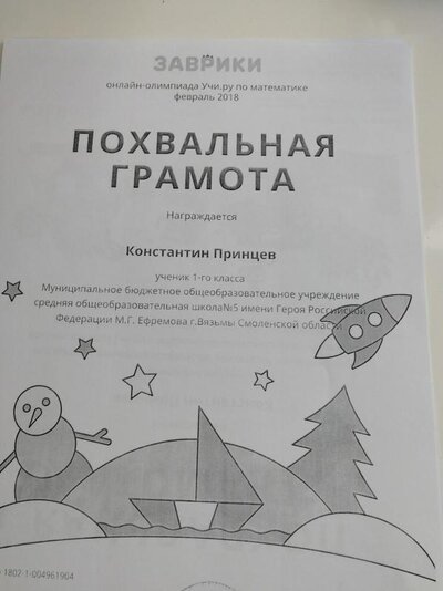 IMG_20191030_134915.jpg