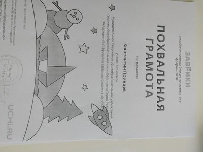 IMG_20191030_134904.jpg