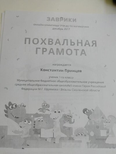 IMG_20191030_134927.jpg