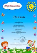 Пенкришвили Золотая осень Орхидея.jpg