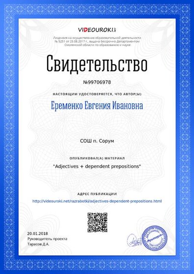 публикация.png