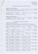 Scan_20191018_101722.jpg