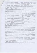 Scan_20191018_101849.jpg