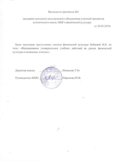 выписка 1.jpg