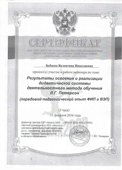 сертификат.jpg