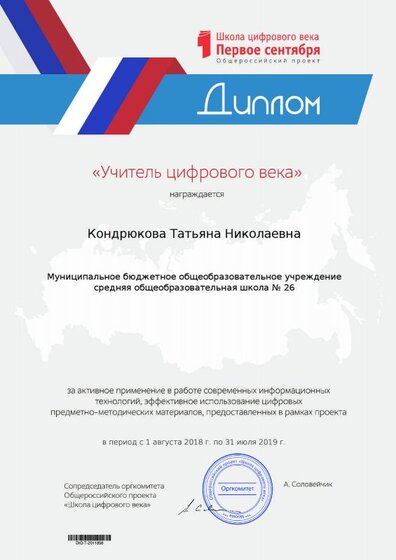 Учит 1 сен.pdf.jpeg