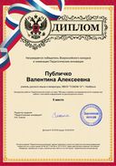 1815754.pdf.jpeg