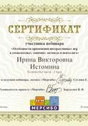 create (2).png