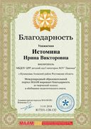 817331-128-132-sert.jpg
