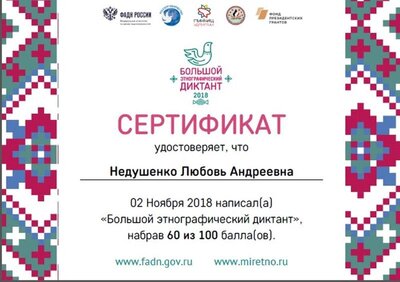 орпавс.jpg