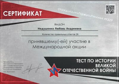 Безымянный.jpg