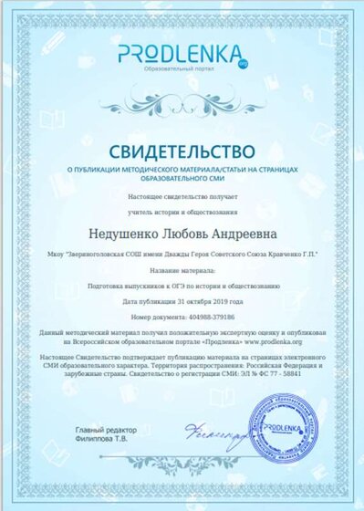 Безымянный1.png