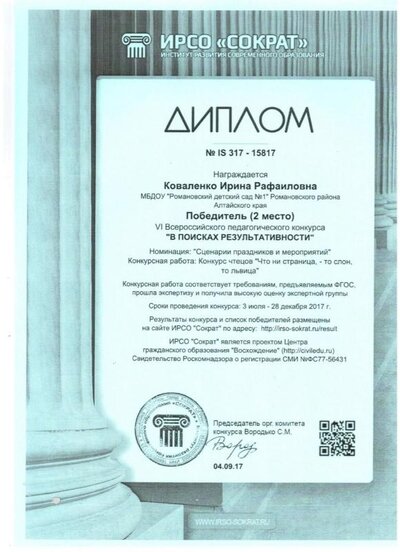 сократ 001.jpg