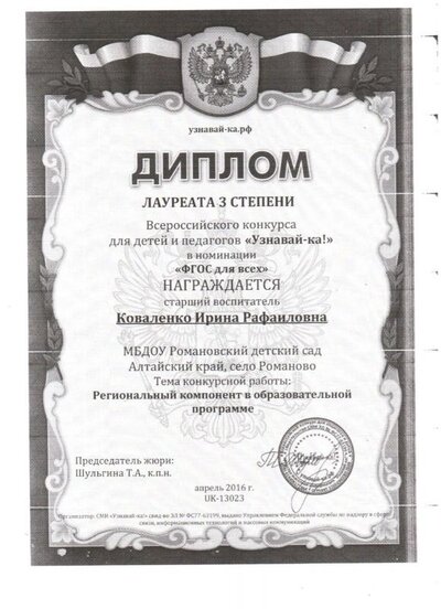 узнавайка 1 001.jpg