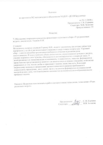 4.pdf.jpeg