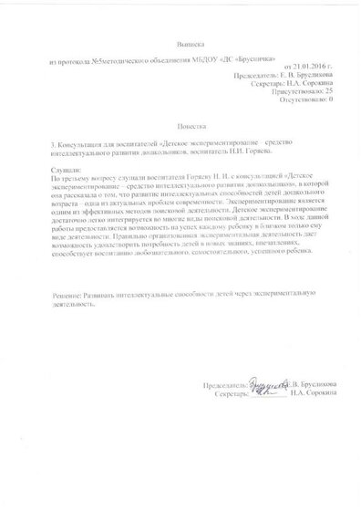 7.pdf.jpeg