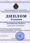 Никитина.jpg