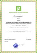 document.pdf.jpeg