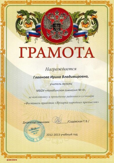 Ярмарка ремёсел.JPG
