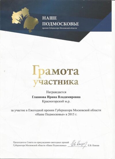 Область.jpg