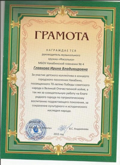 День Победы.jpg