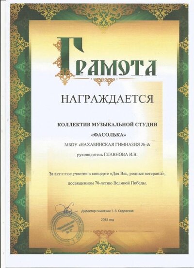КДК Мечта.jpg
