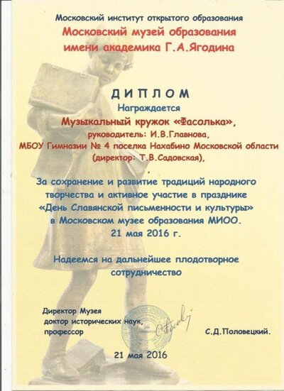 Музей.jpg
