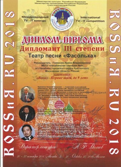 Фасолька 3.jpg