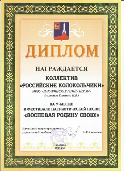 4е (Павлинова).jpg