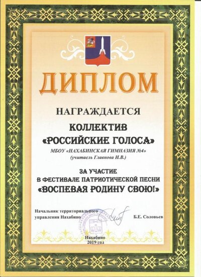 4а (Селиванец).jpg