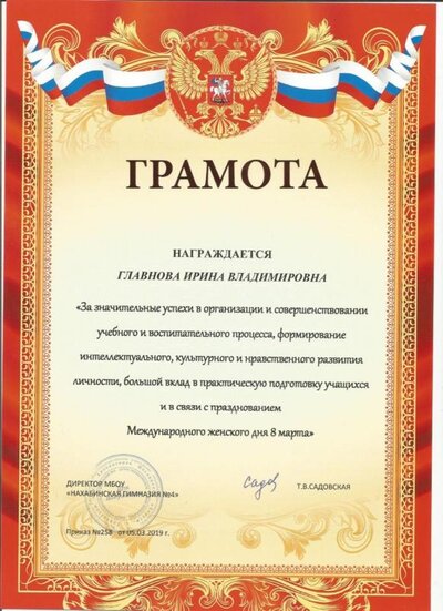 к 8 марта.jpg