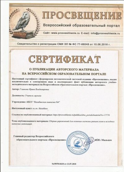 Публ.jpg