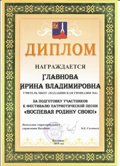 18 мая.jpg