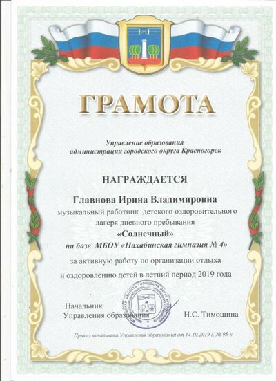 Лагерь.jpg
