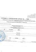 Certificate.jpeg