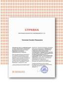 Certificate (1).png