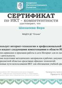 certificate.jpg